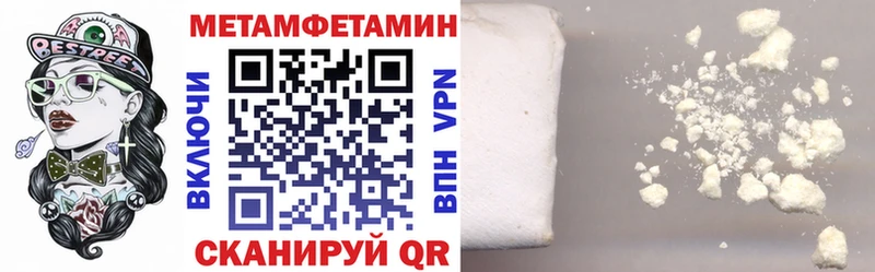 АМФЕТАМИН 97%  Рошаль 