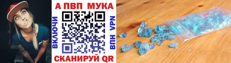 цены   Рошаль  APVP Соль 
