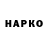 Метадон VHQ Fhantom C2