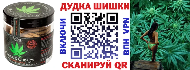 Canna-Cookies конопля Рошаль