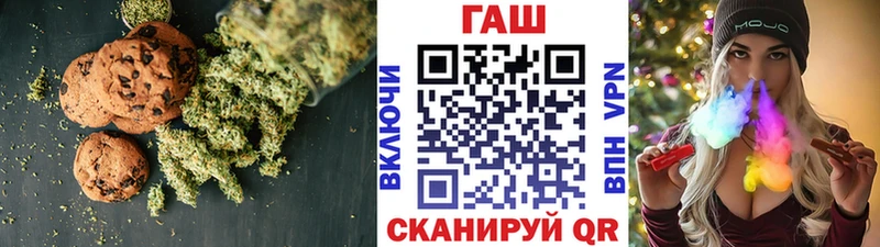 Canna-Cookies конопля Рошаль