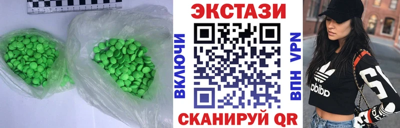 ЭКСТАЗИ ешки  Рошаль 
