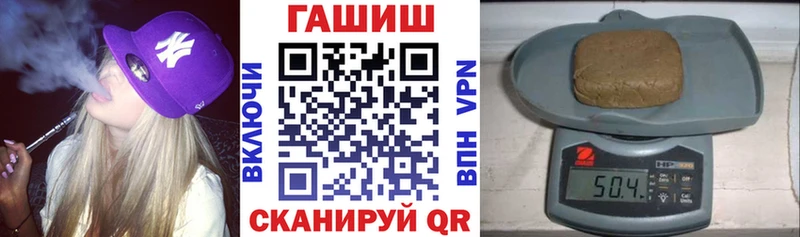 ГАШ хэш купить наркотики сайты гидра tor Рошаль