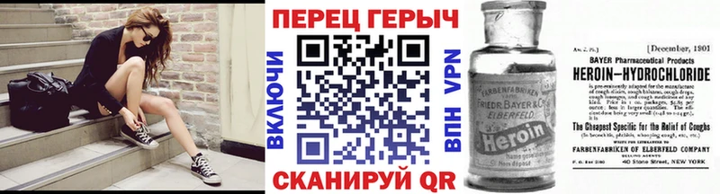 ГЕРОИН Афган Рошаль