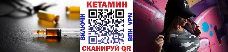 Кетамин ketamine площадка телеграм Рошаль