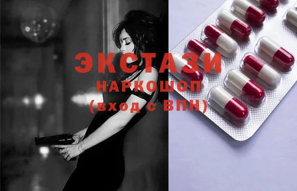 МДМА Арсеньев