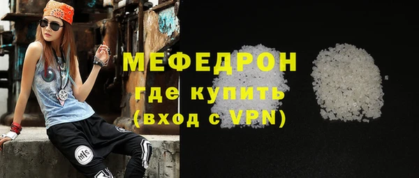 МДМА Арсеньев