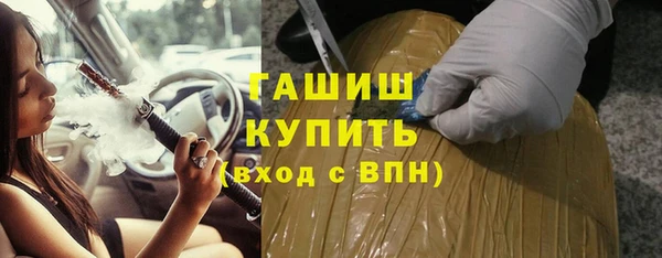 МДМА Арсеньев