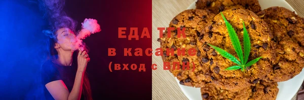 таблы Аркадак