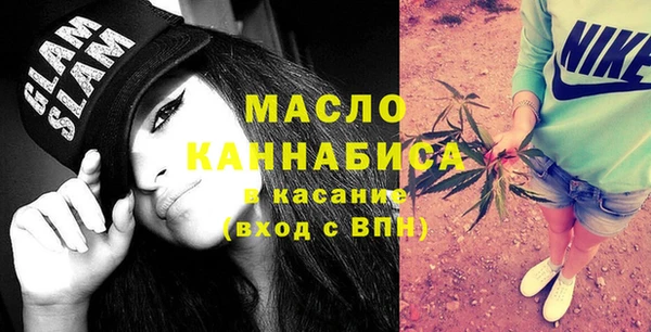 таблы Аркадак