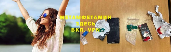 COCAINE Армянск
