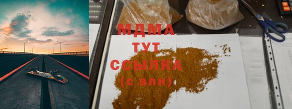 COCAINE Армянск