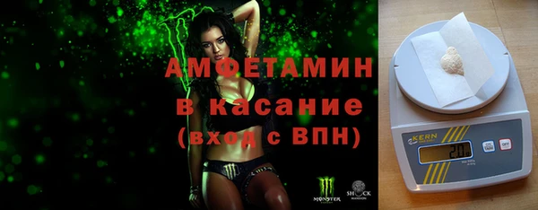 COCAINE Армянск