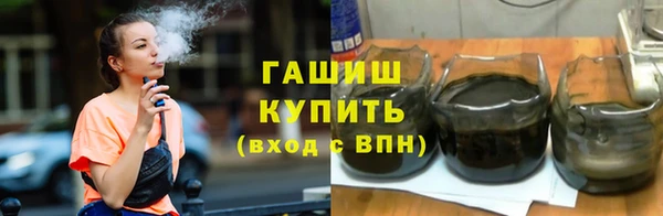 таблы Аркадак