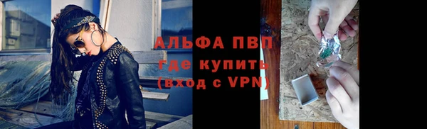 МДМА Арсеньев