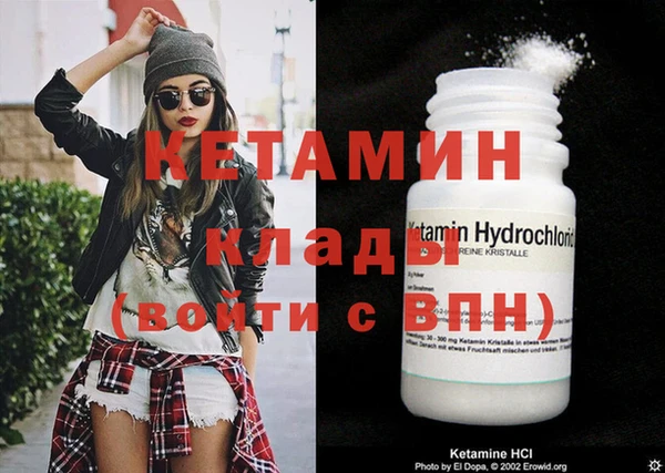 МДМА Арсеньев