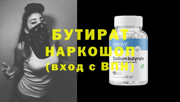 таблы Аркадак