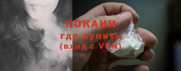 COCAINE Армянск