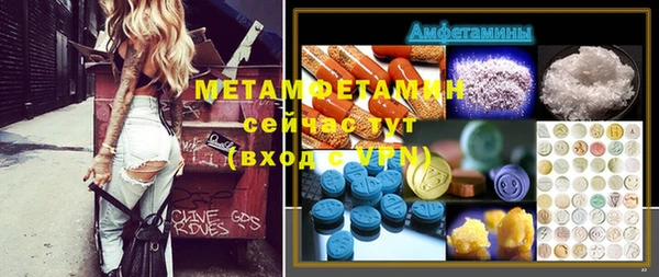 МДМА Арсеньев