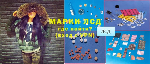 COCAINE Армянск