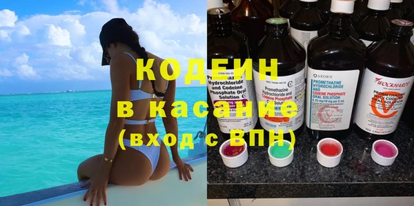 таблы Аркадак