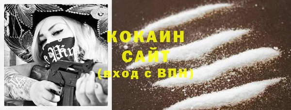 COCAINE Армянск
