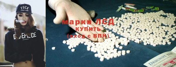таблы Аркадак