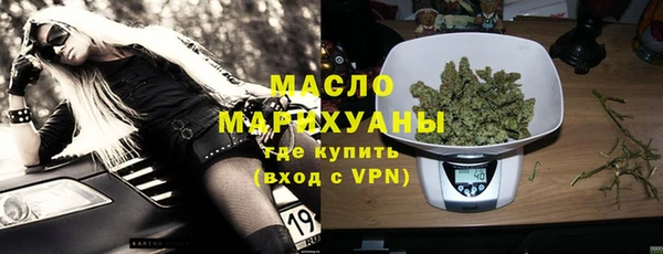 таблы Аркадак
