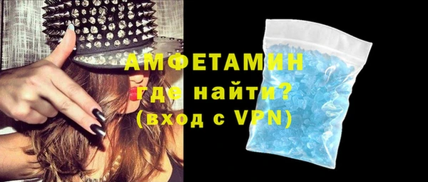 таблы Аркадак