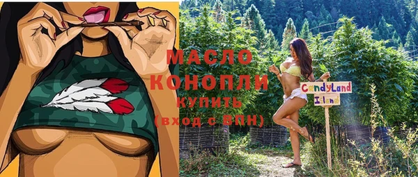 МДМА Арсеньев
