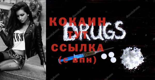 COCAINE Армянск