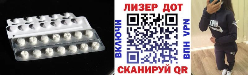 OMG ССЫЛКА Рошаль LSD-25 экстази ecstasy где найти