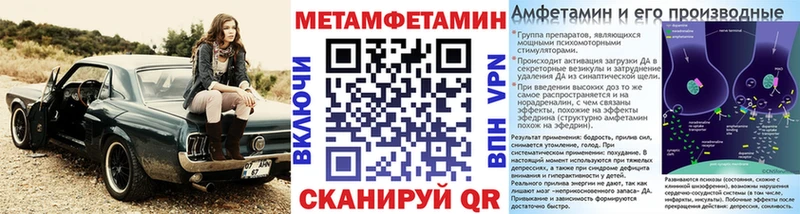 Первитин кристалл  кракен ONION  Рошаль  где можно купить наркотик 