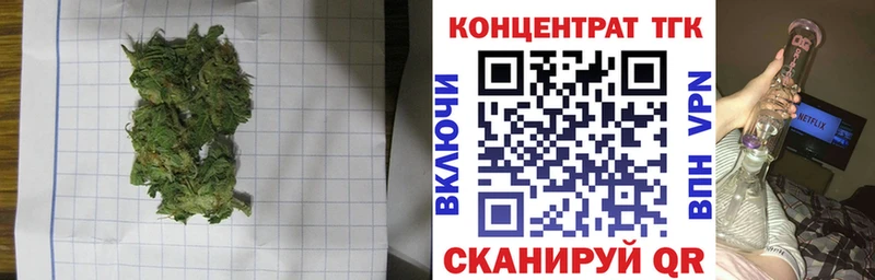 Дистиллят ТГК Wax  Рошаль 